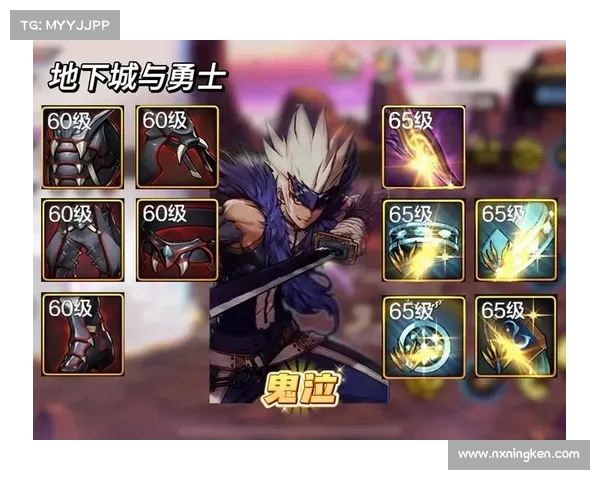 鬼泣装备上衣选择指南